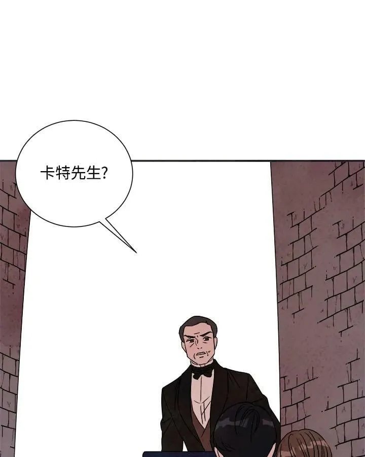 第30话 第6页