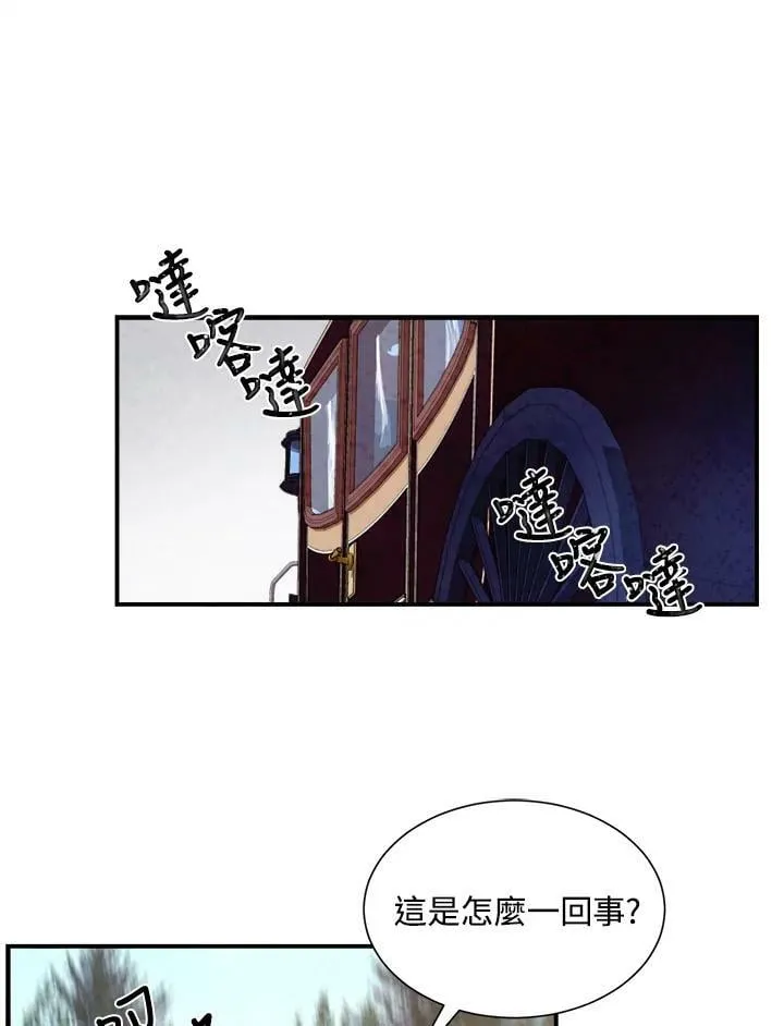 第30话 第9页