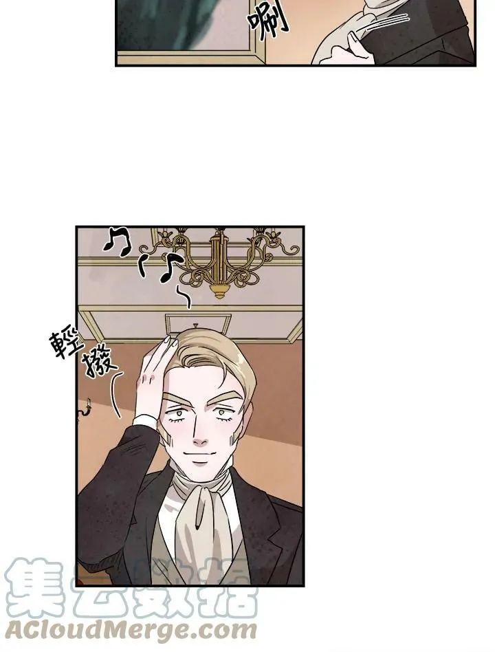 第30话 第16页