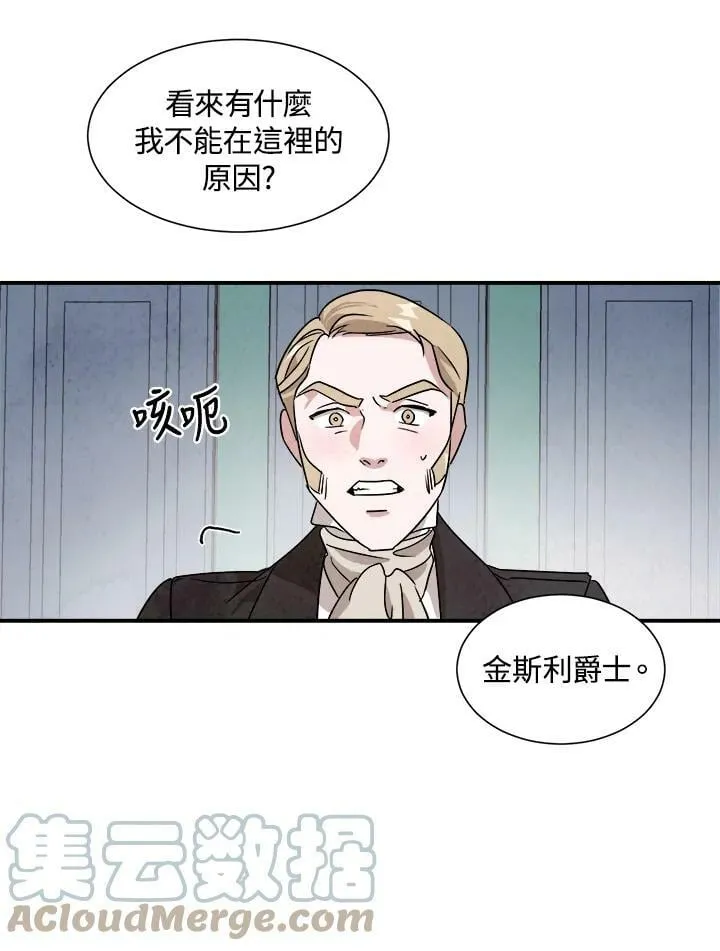 第30话 第22页
