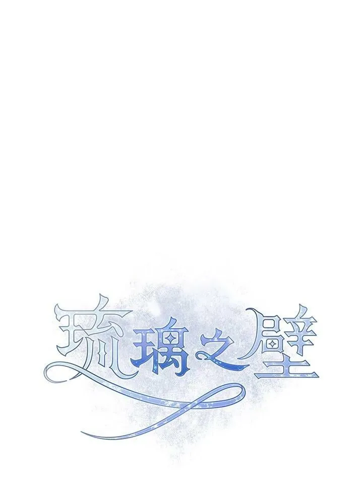 第30话 第23页