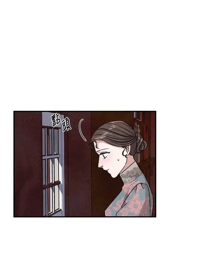 第30话 第32页