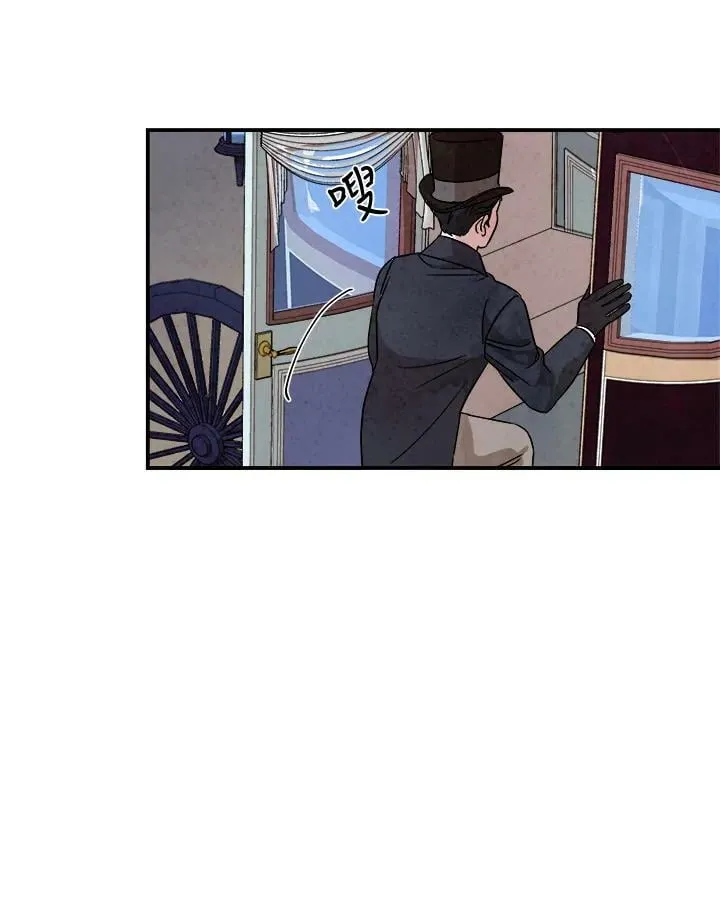 第30话 第33页