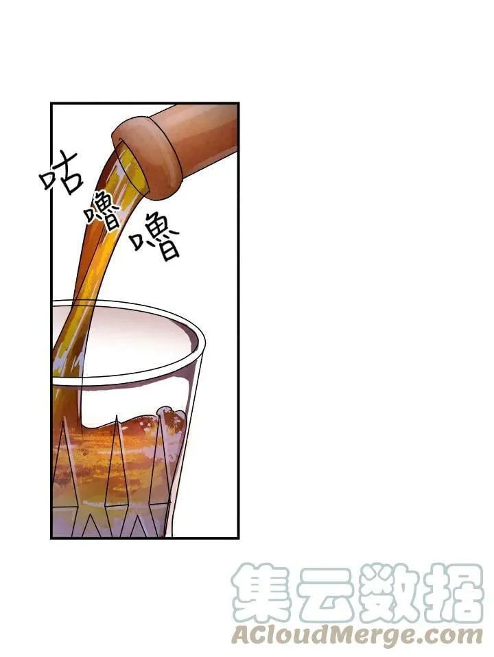 第30话 第40页