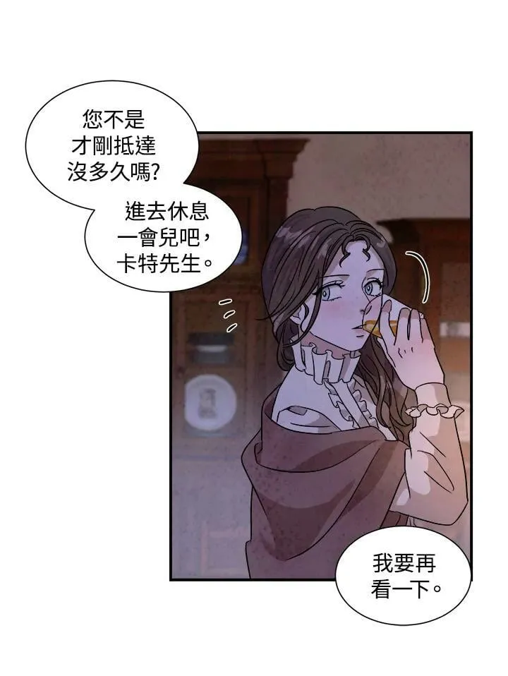 第30话 第41页