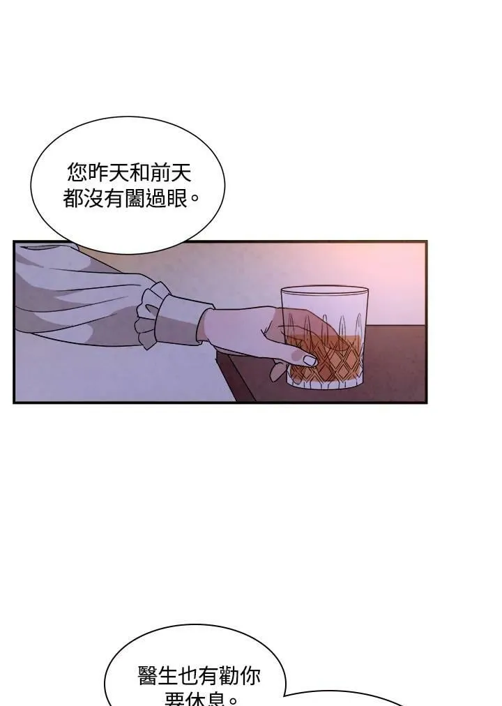 第30话 第42页