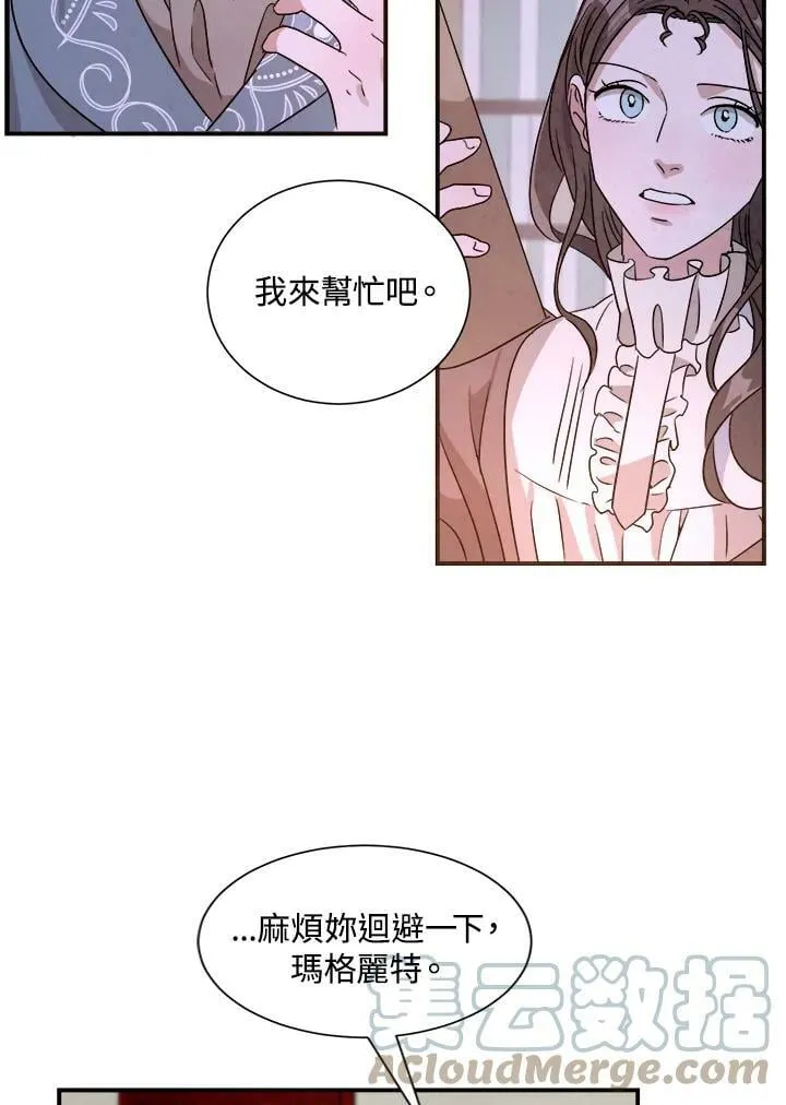 第30话 第46页