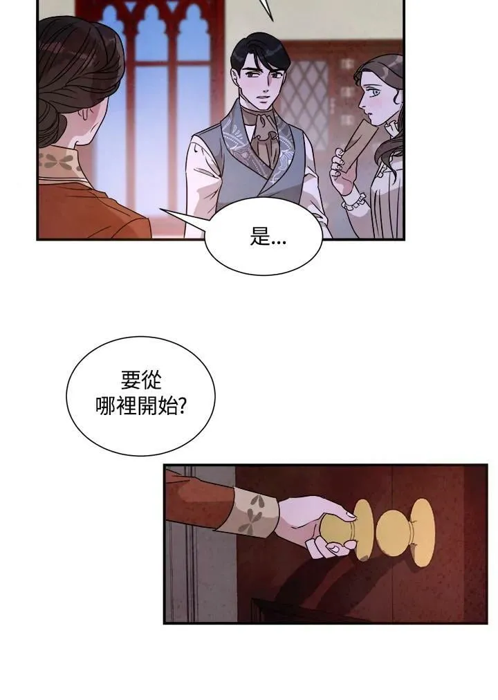 第30话 第47页
