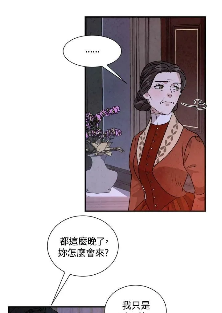 第30话 第48页