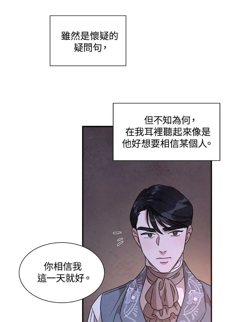第30话 第56页