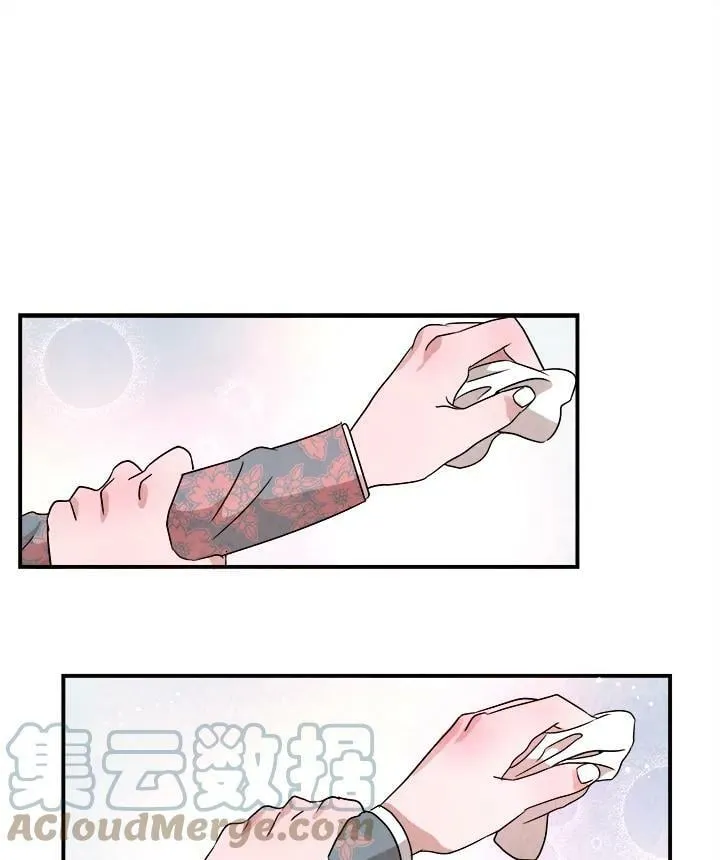 第30话 第73页