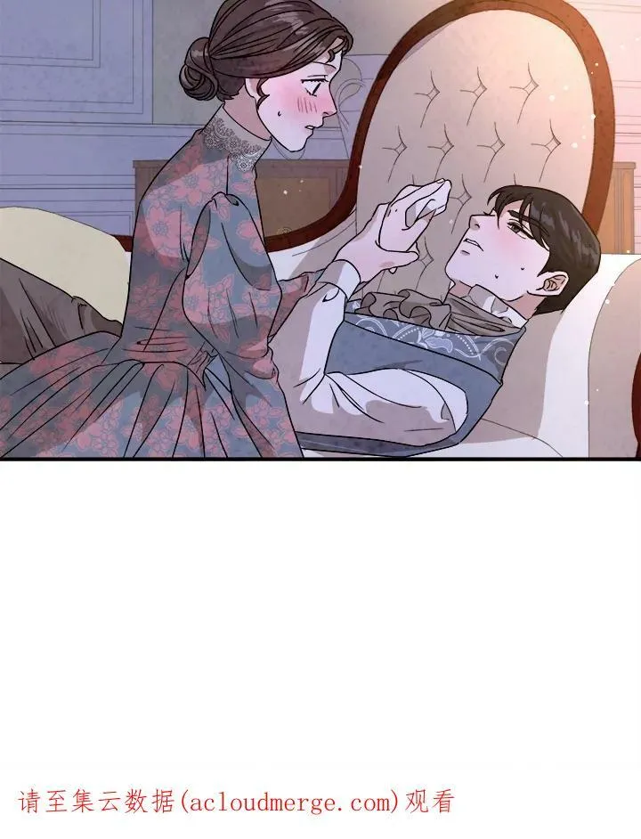 第30话 第77页