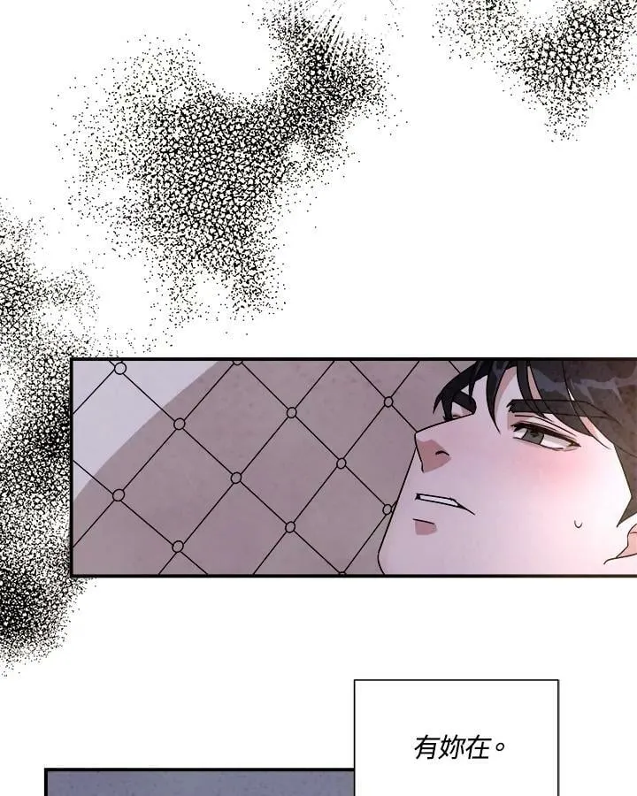 第31话 第5页