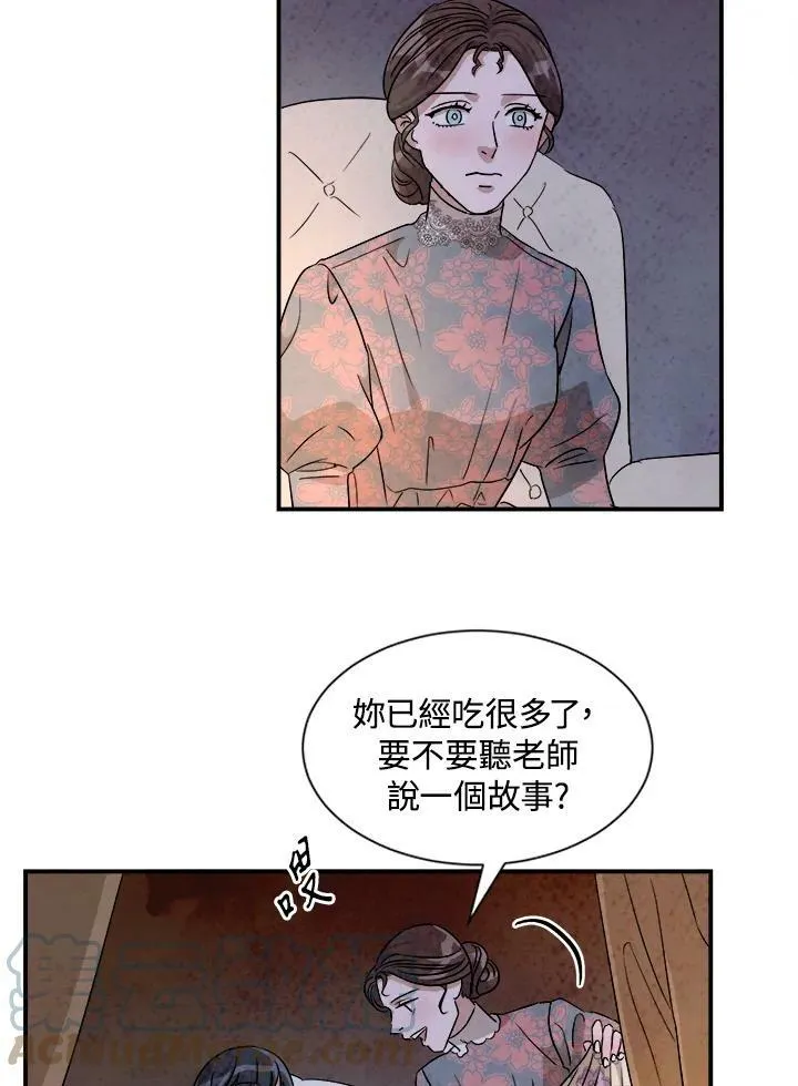 第31话 第46页