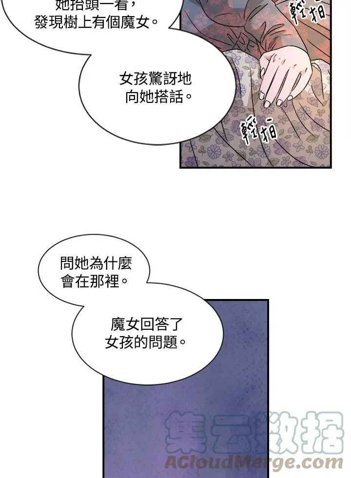 第31话 第49页