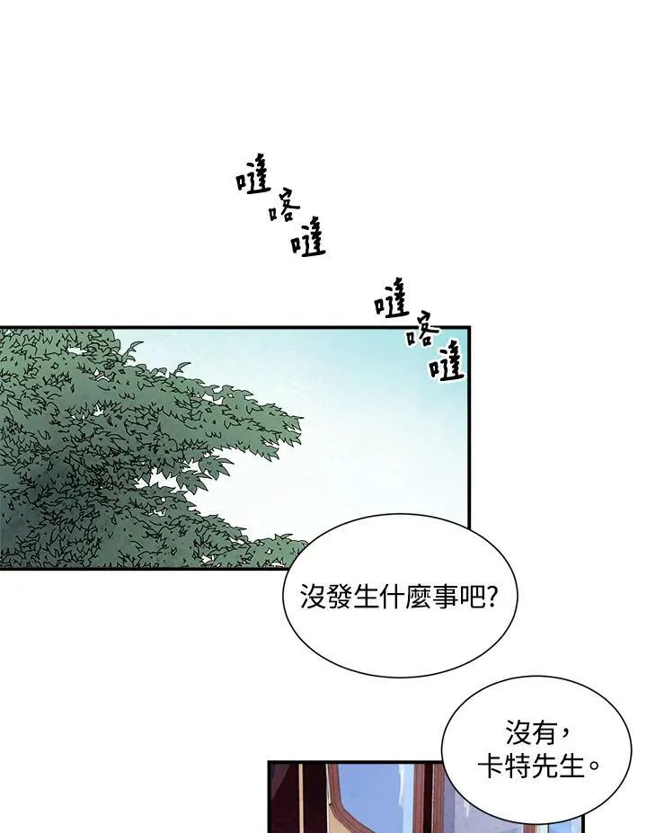 第31话 第57页