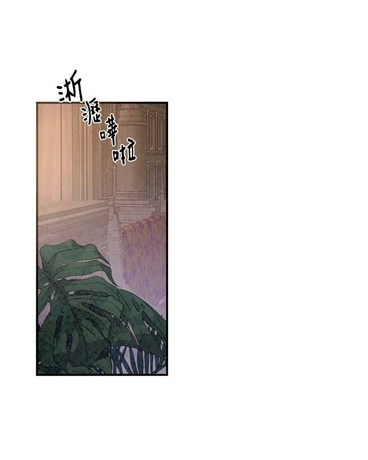 第32话 第11页