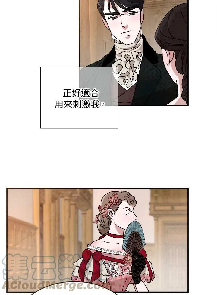 第32话 第19页
