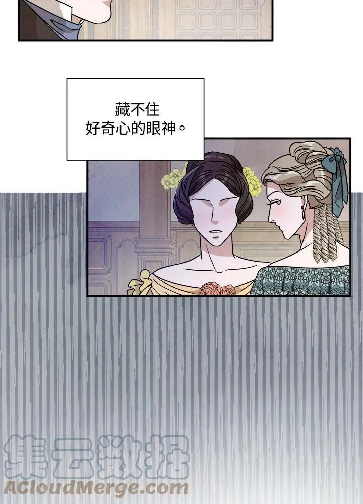 第32话 第28页
