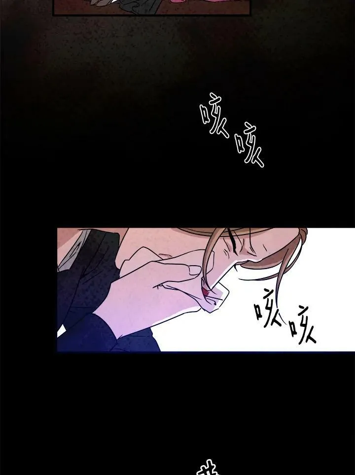 第33话 第45页