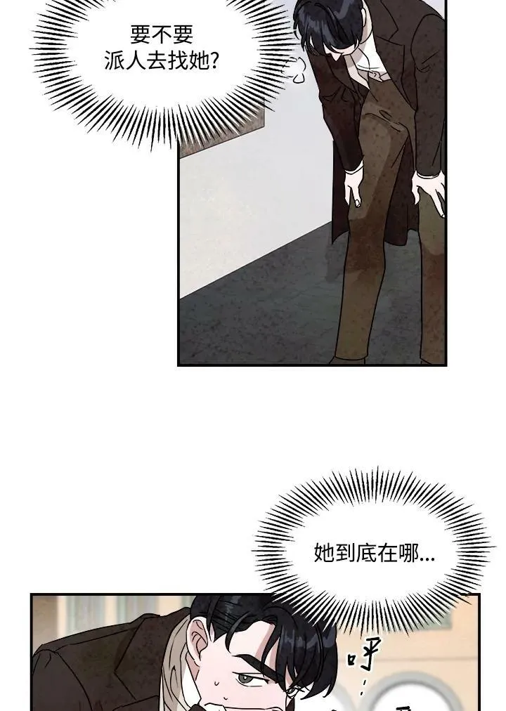 第36话 第65页