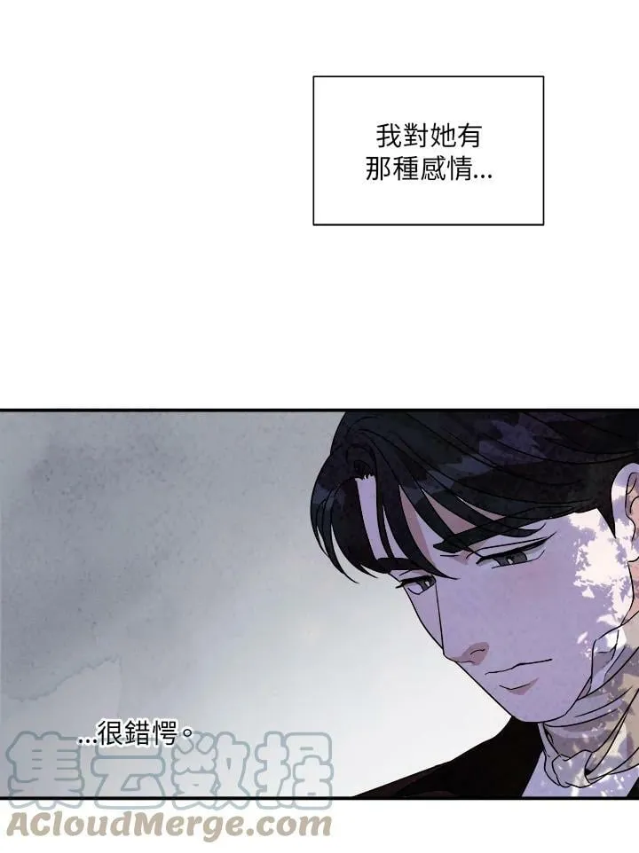第37话 第49页