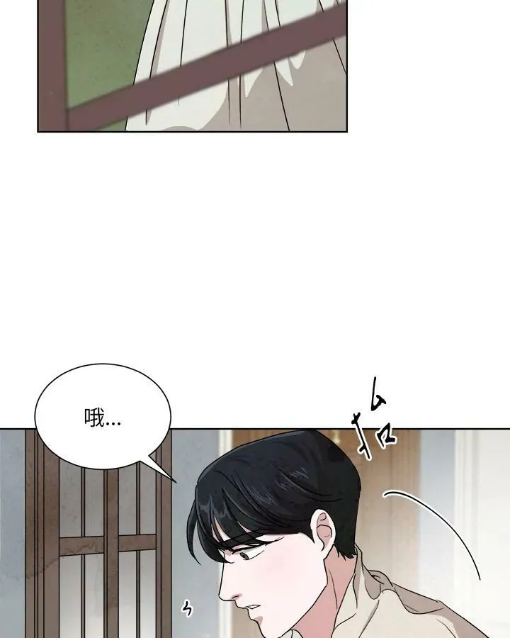 第38话 第33页