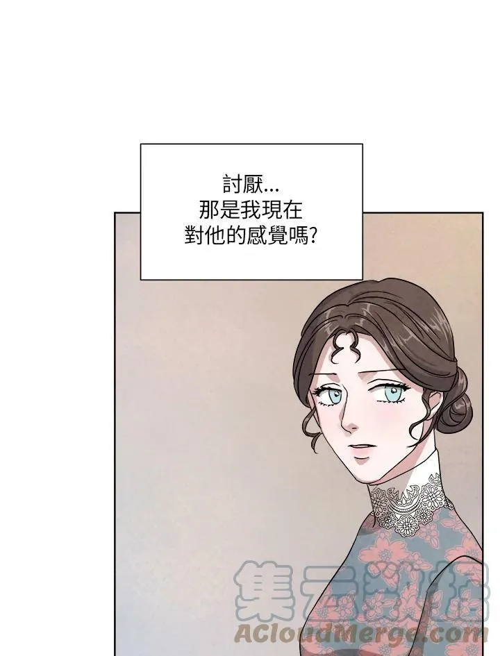 第41话 第22页