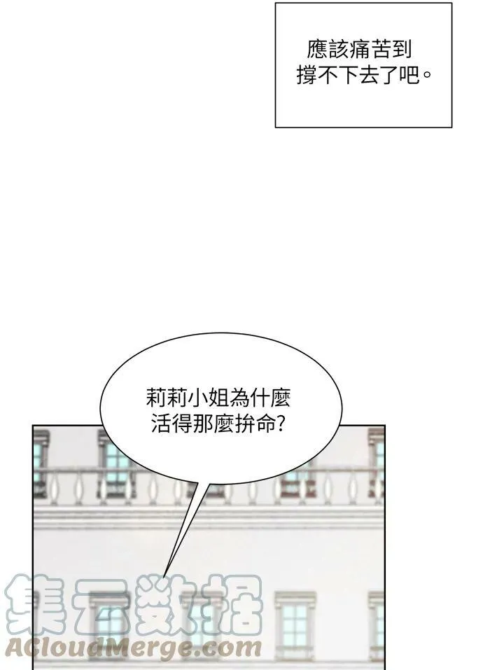 第41话 第37页