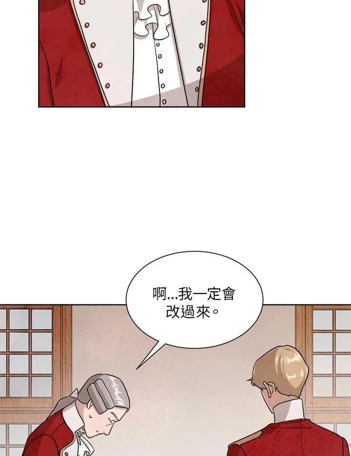 第42话 第5页