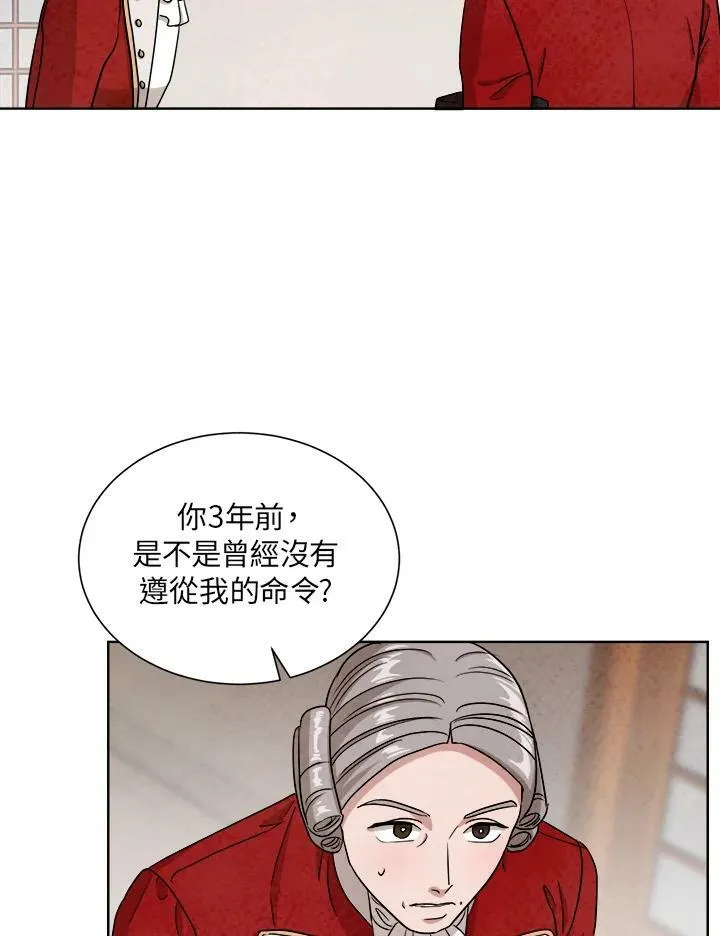 第42话 第6页
