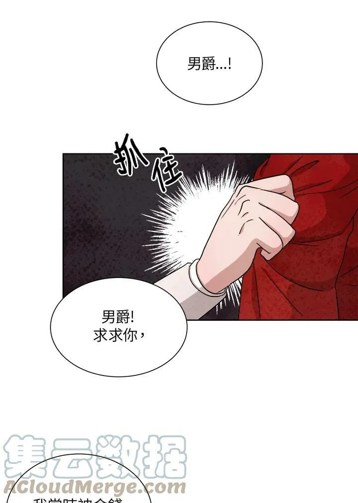 第42话 第10页