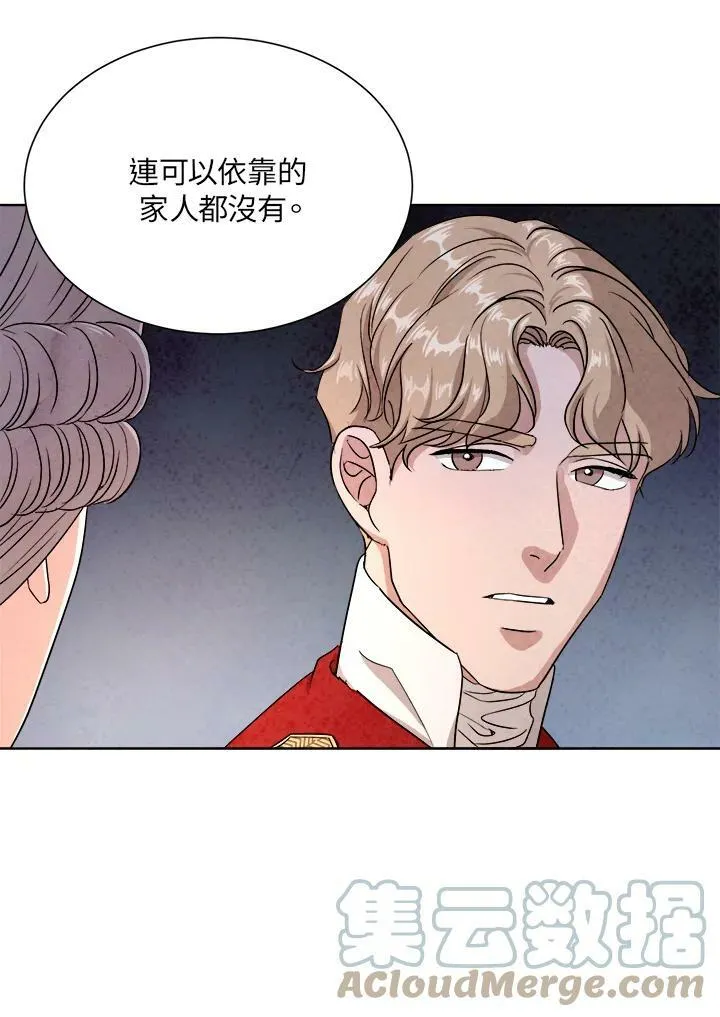 第42话 第13页