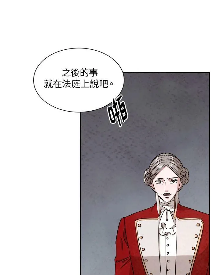 第42话 第14页