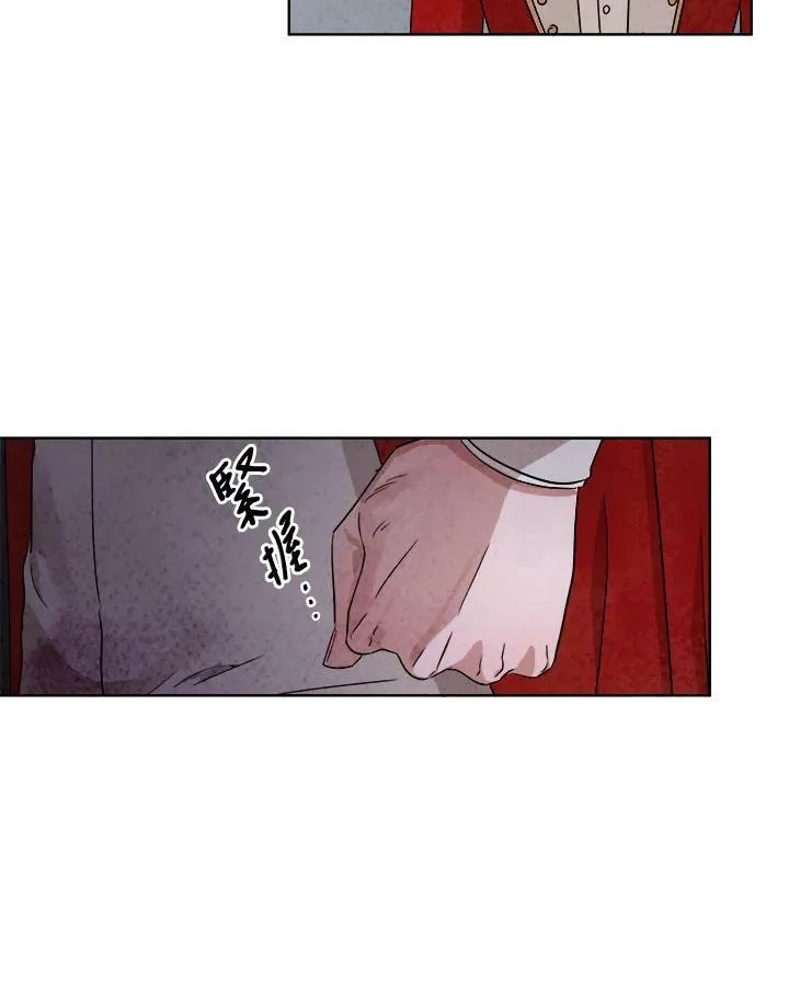 第42话 第15页