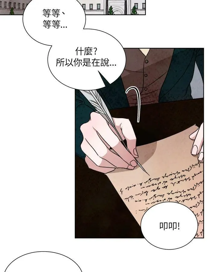 第42话 第17页