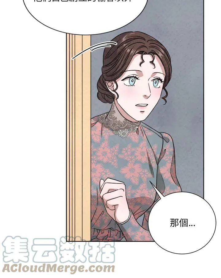第42话 第19页