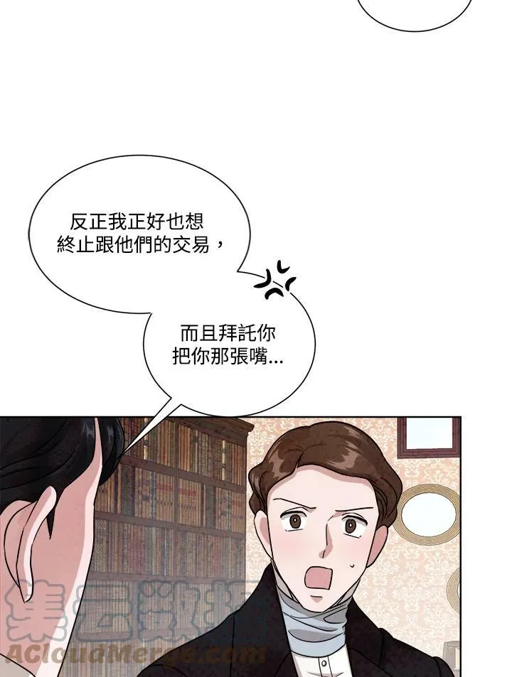 第42话 第22页