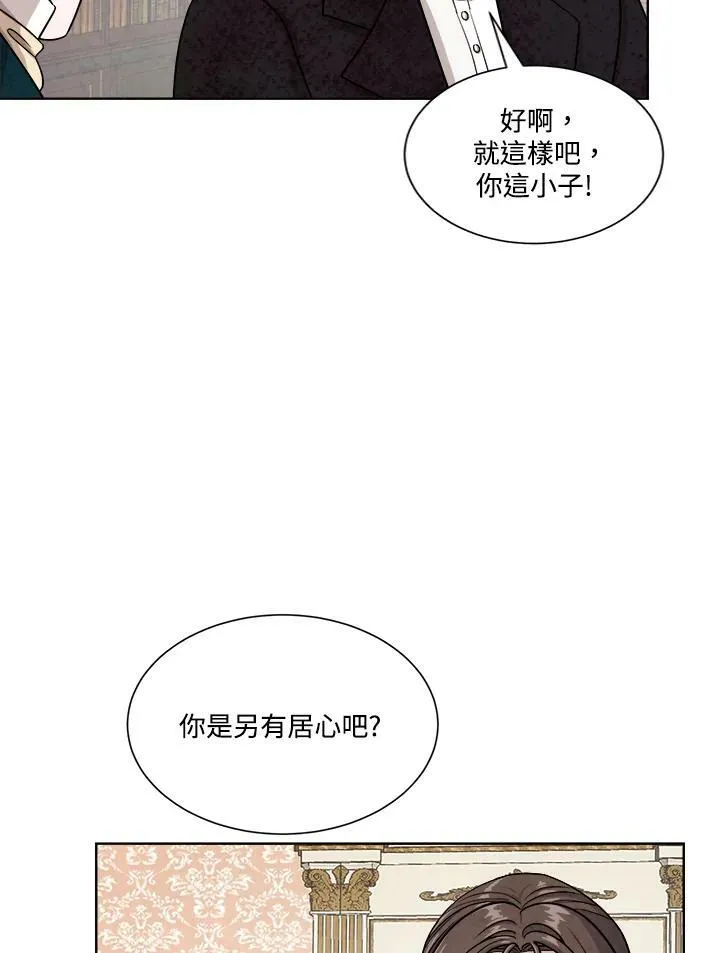 第42话 第23页