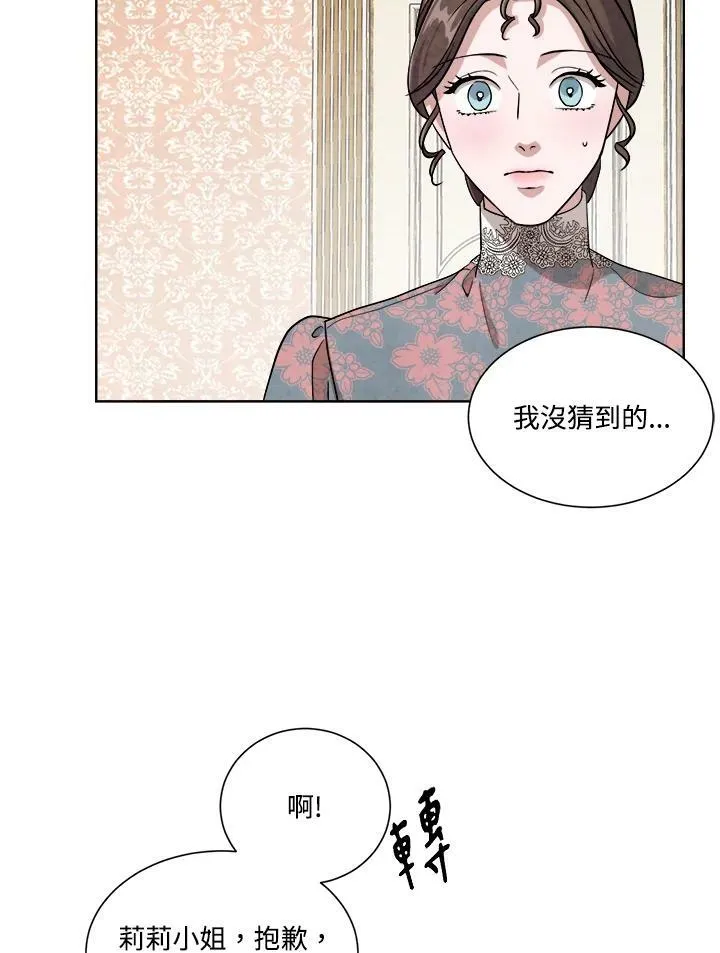 第42话 第24页