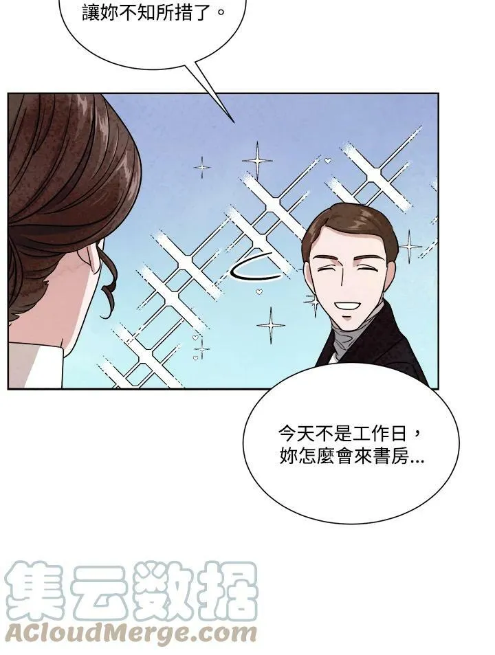 第42话 第25页