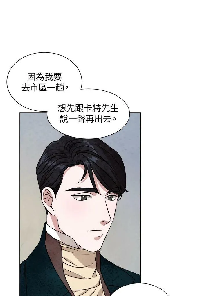 第42话 第26页