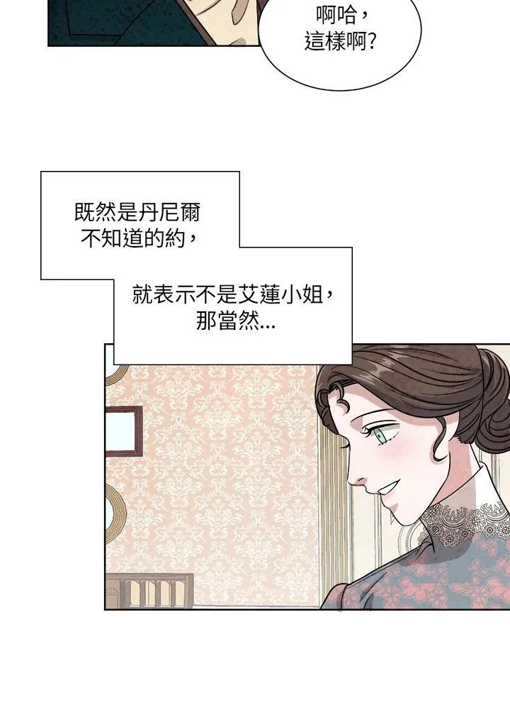 第42话 第27页
