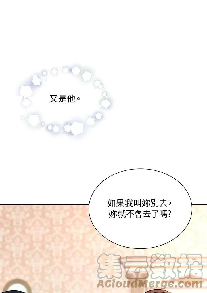 第42话 第28页