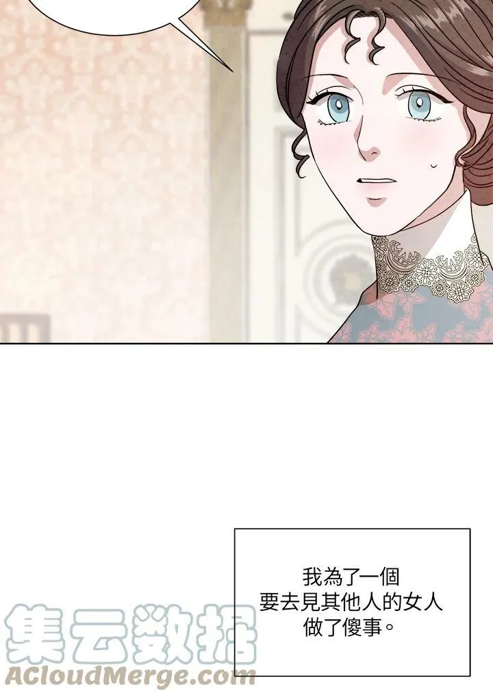 第42话 第31页