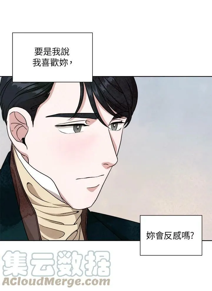 第42话 第34页