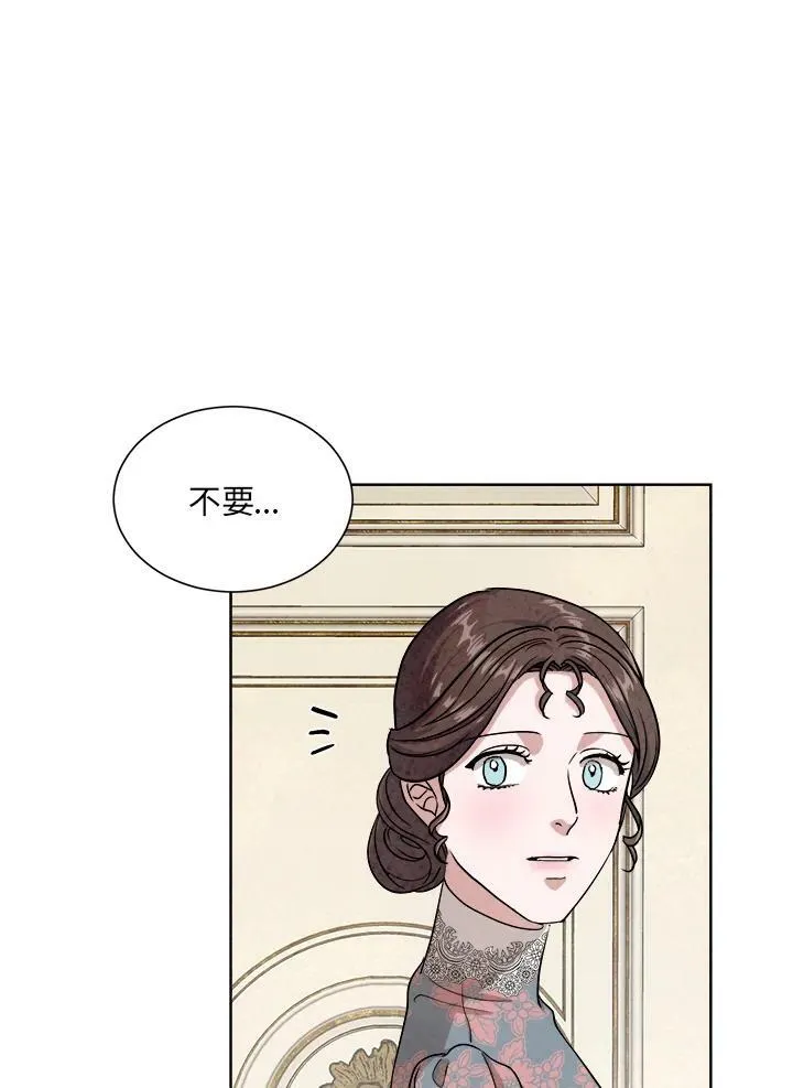 第42话 第35页