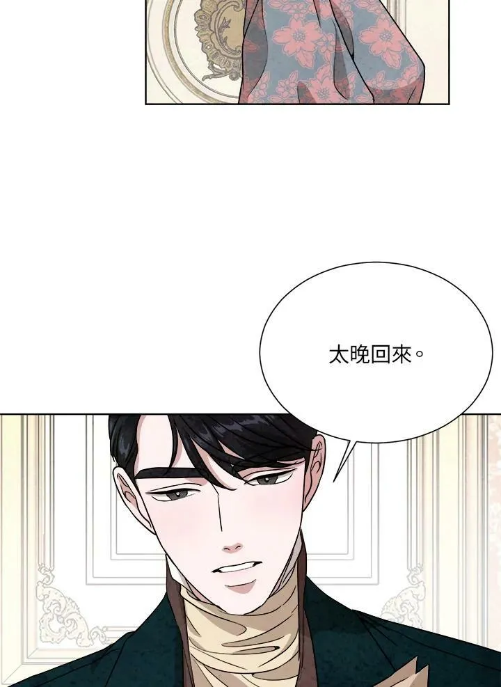 第42话 第36页