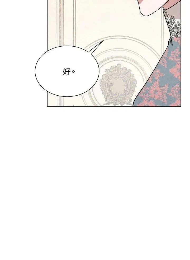 第42话 第38页