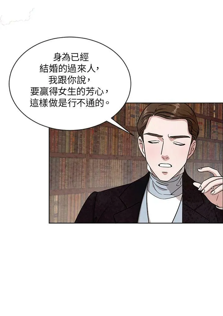 第42话 第41页